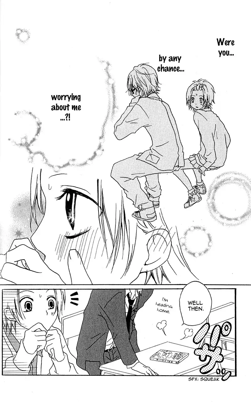 Ouji to Houkago Chapter 4 15